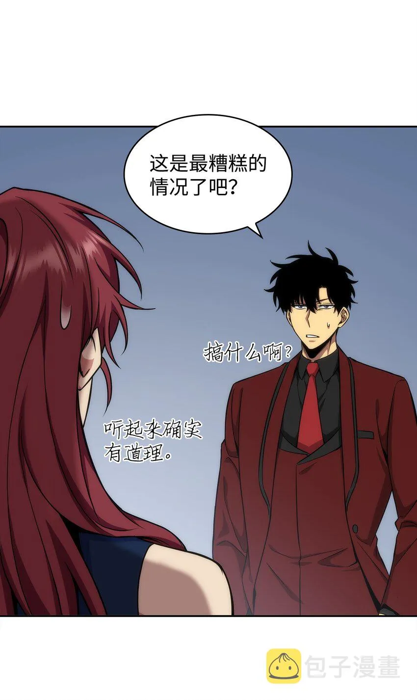 274 合作共事 第14页