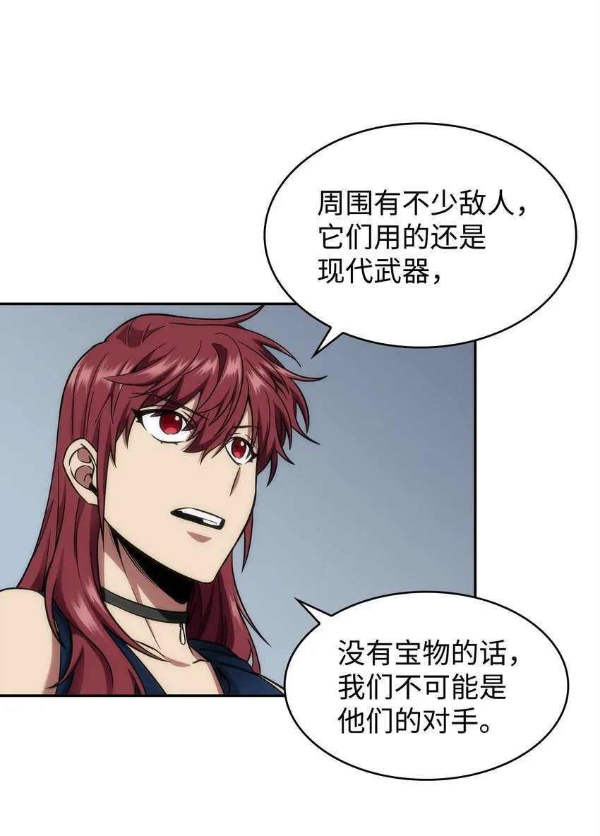 274 合作共事 第15页