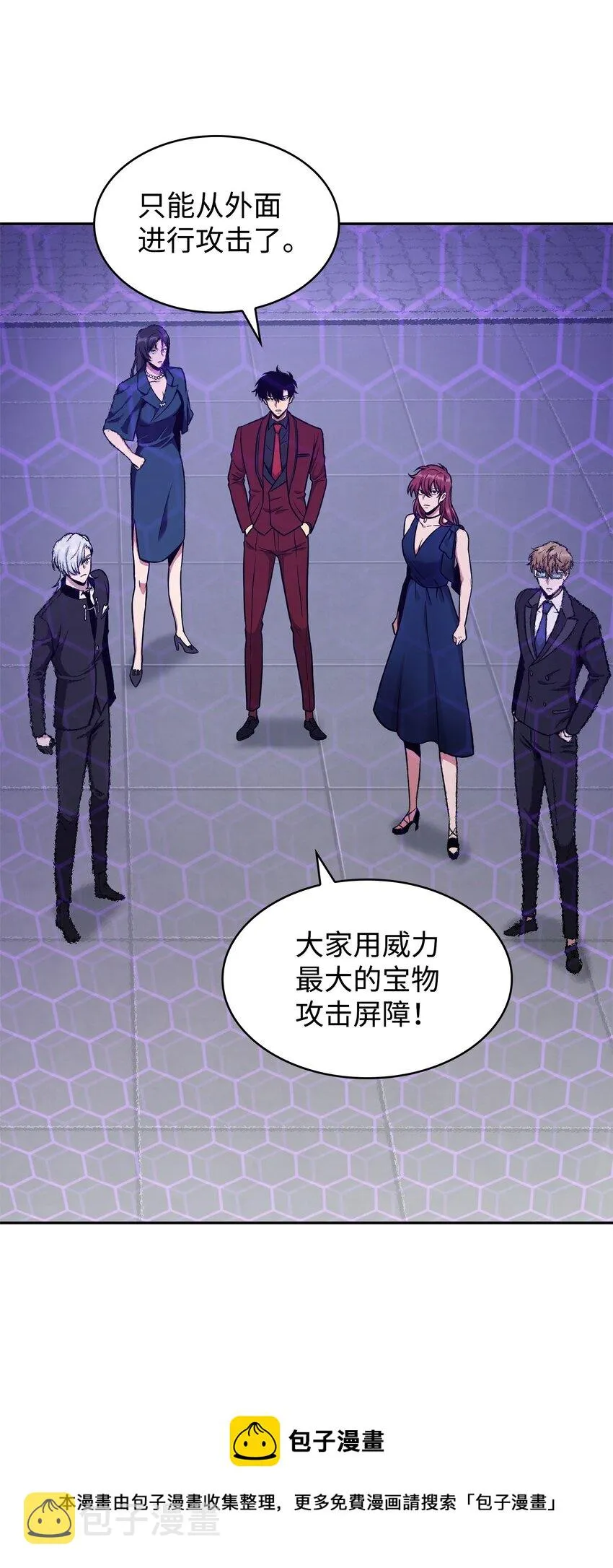 274 合作共事 第17页