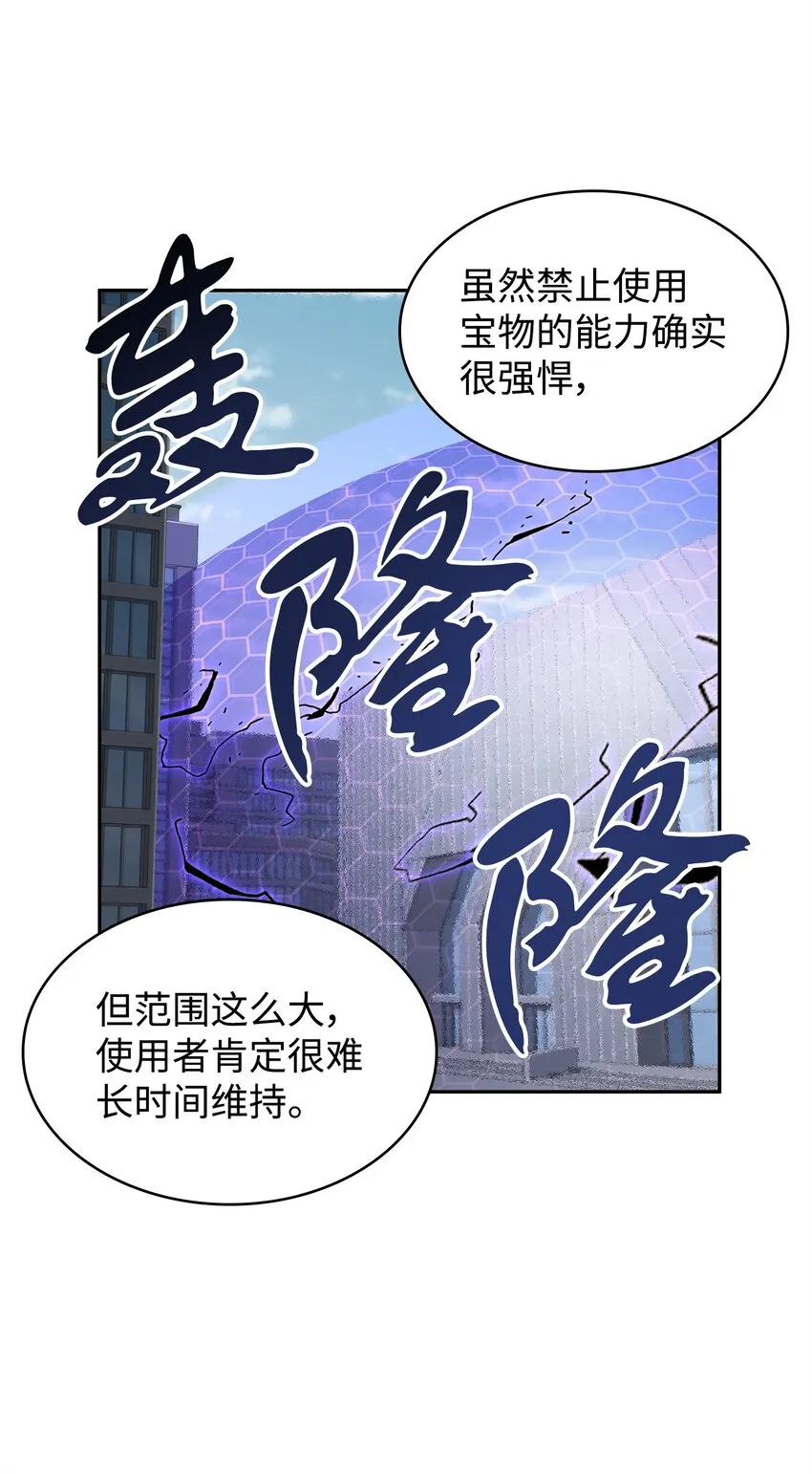 274 合作共事 第18页