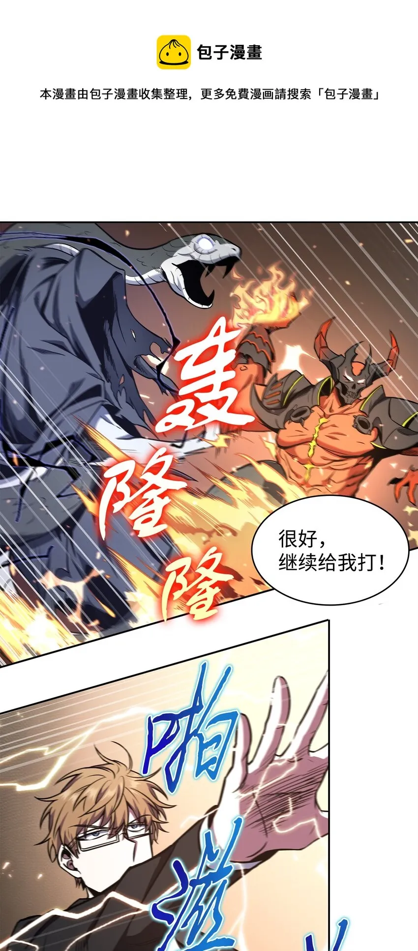 274 合作共事 第25页