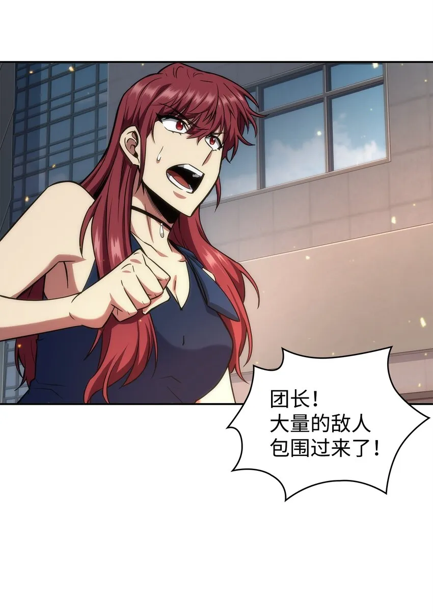 274 合作共事 第27页