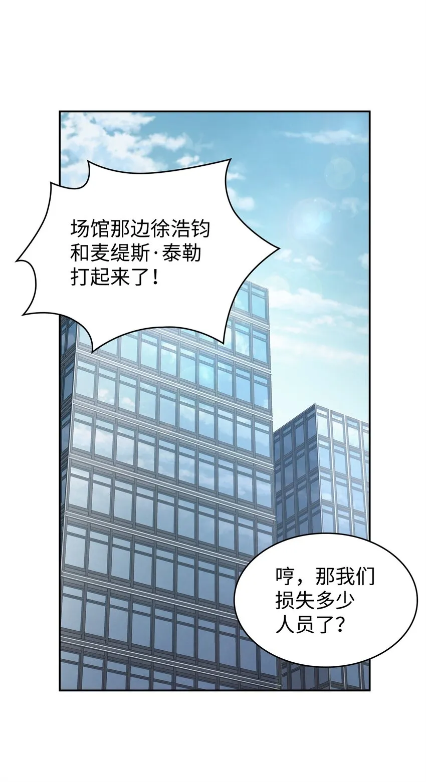 274 合作共事 第42页