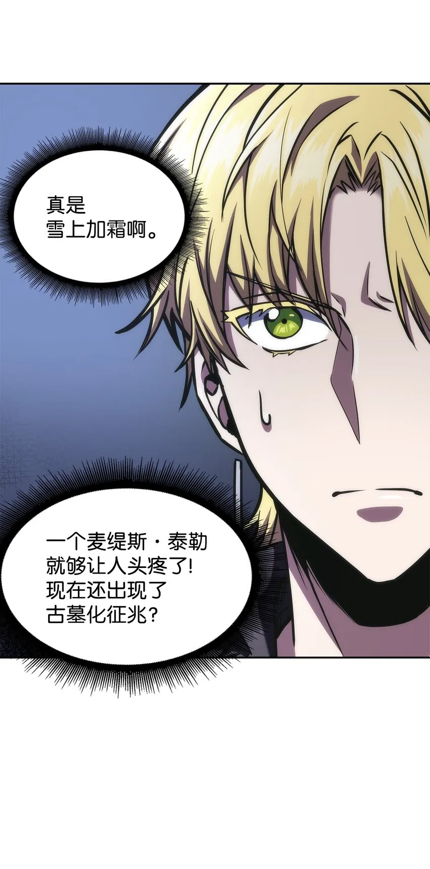 274 合作共事 第47页