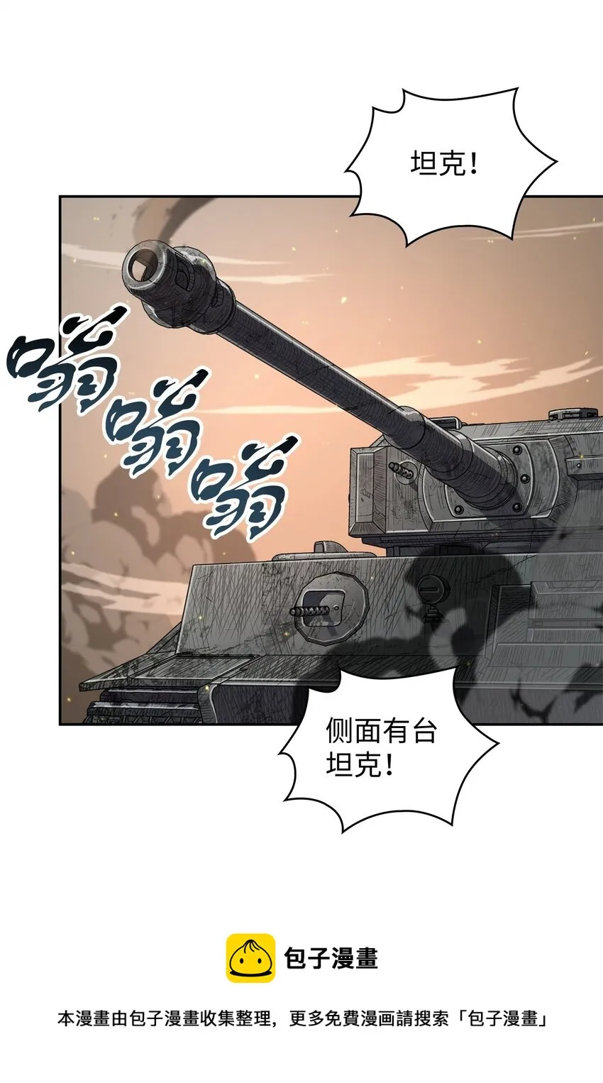 274 合作共事 第53页