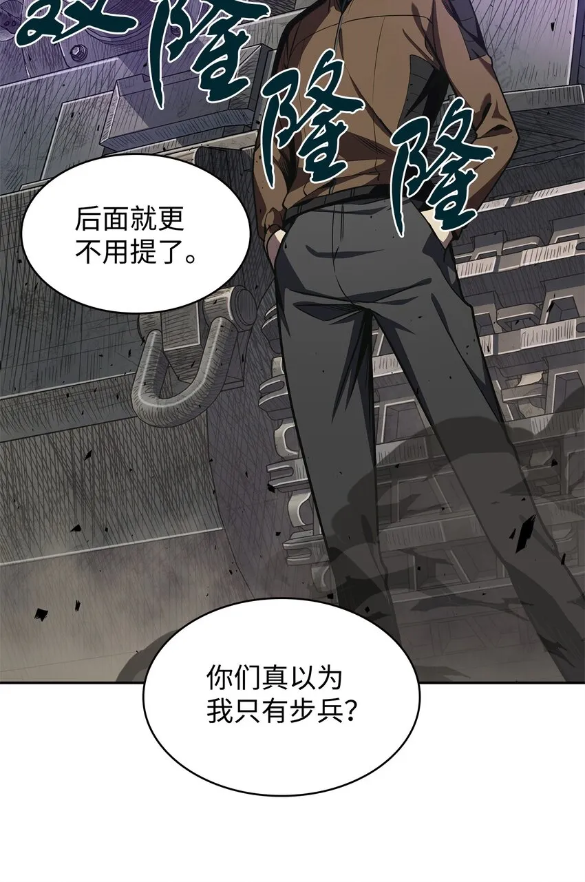 274 合作共事 第56页