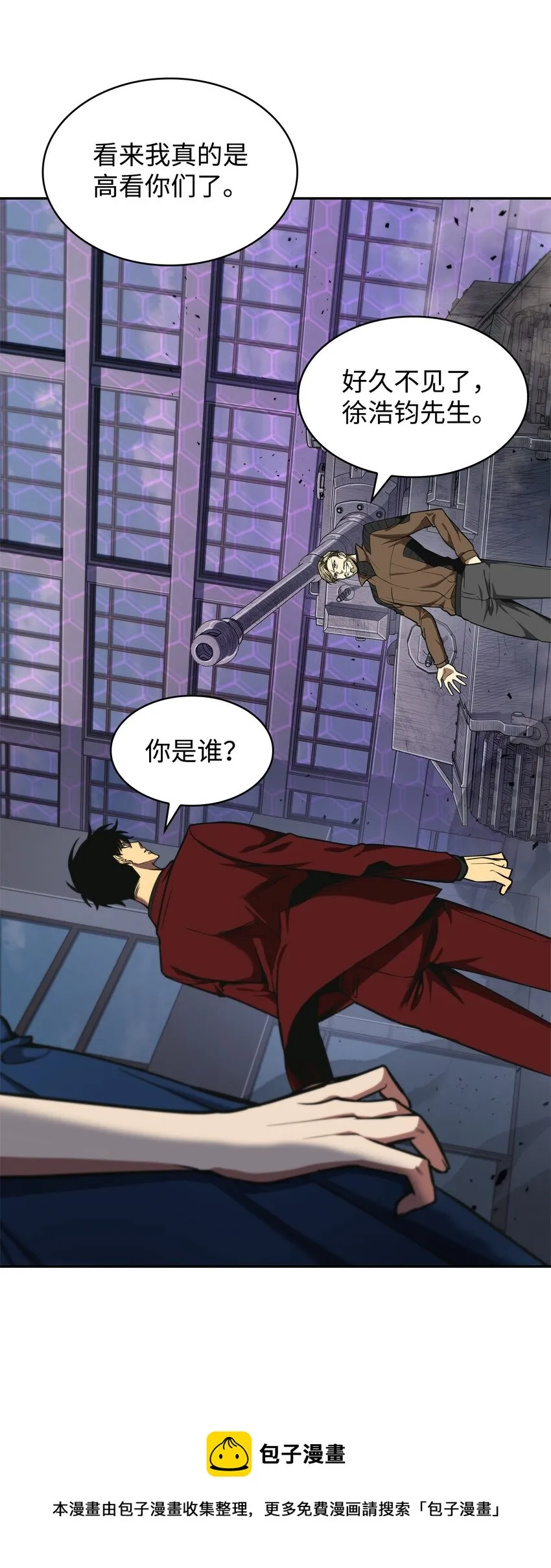 274 合作共事 第57页