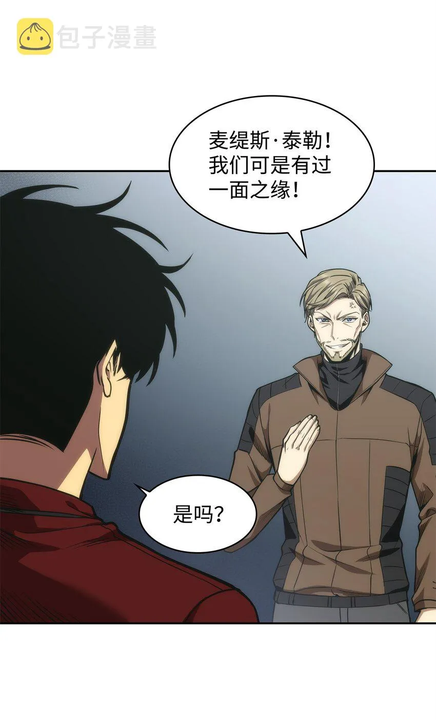 274 合作共事 第58页