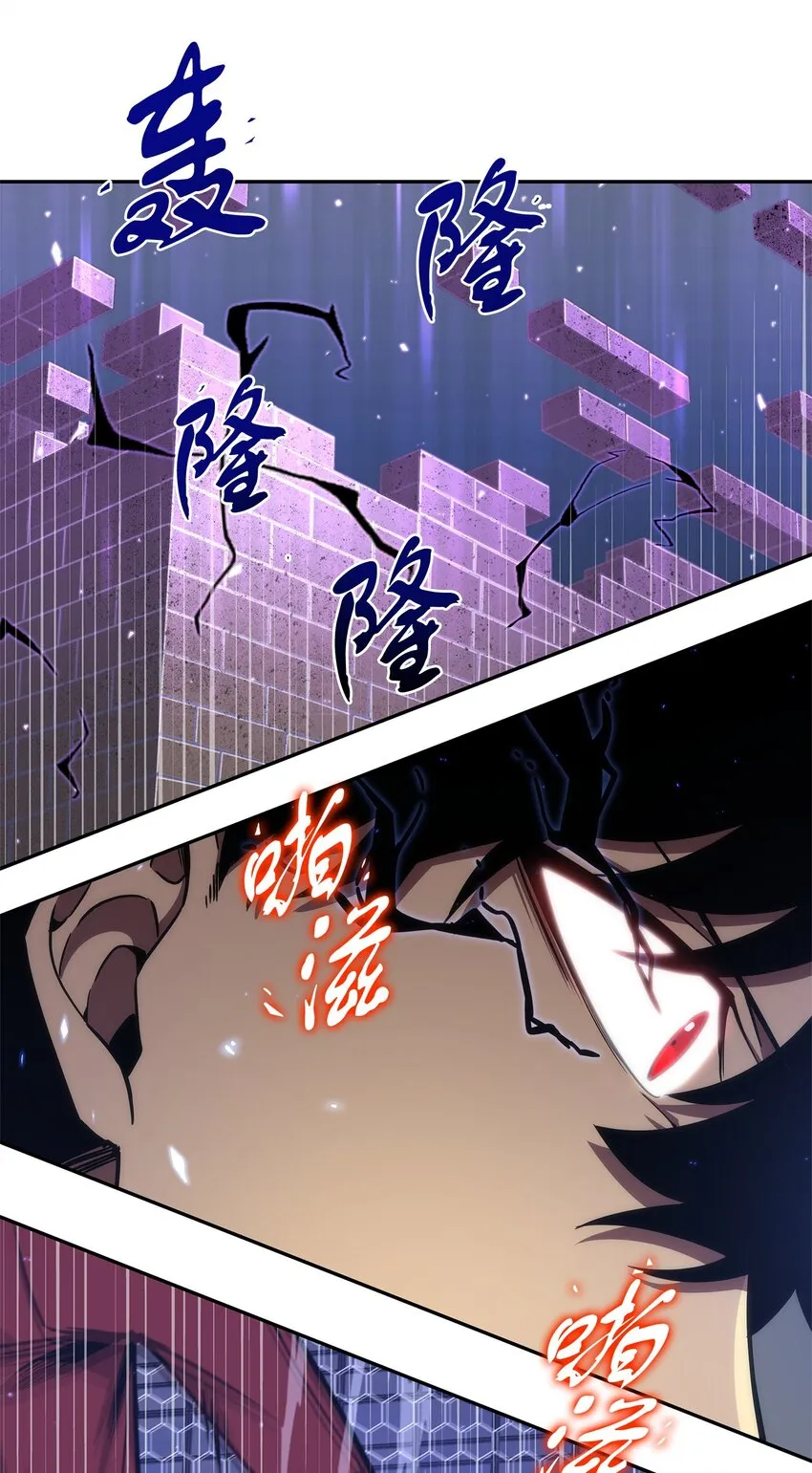 275 大事不妙 第32页
