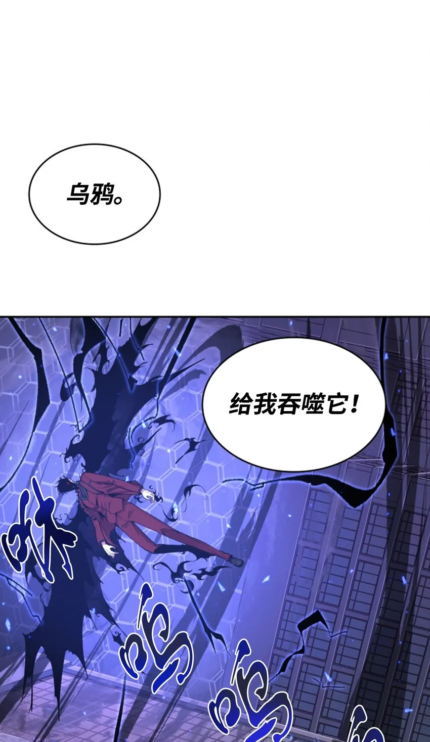 275 大事不妙 第35页
