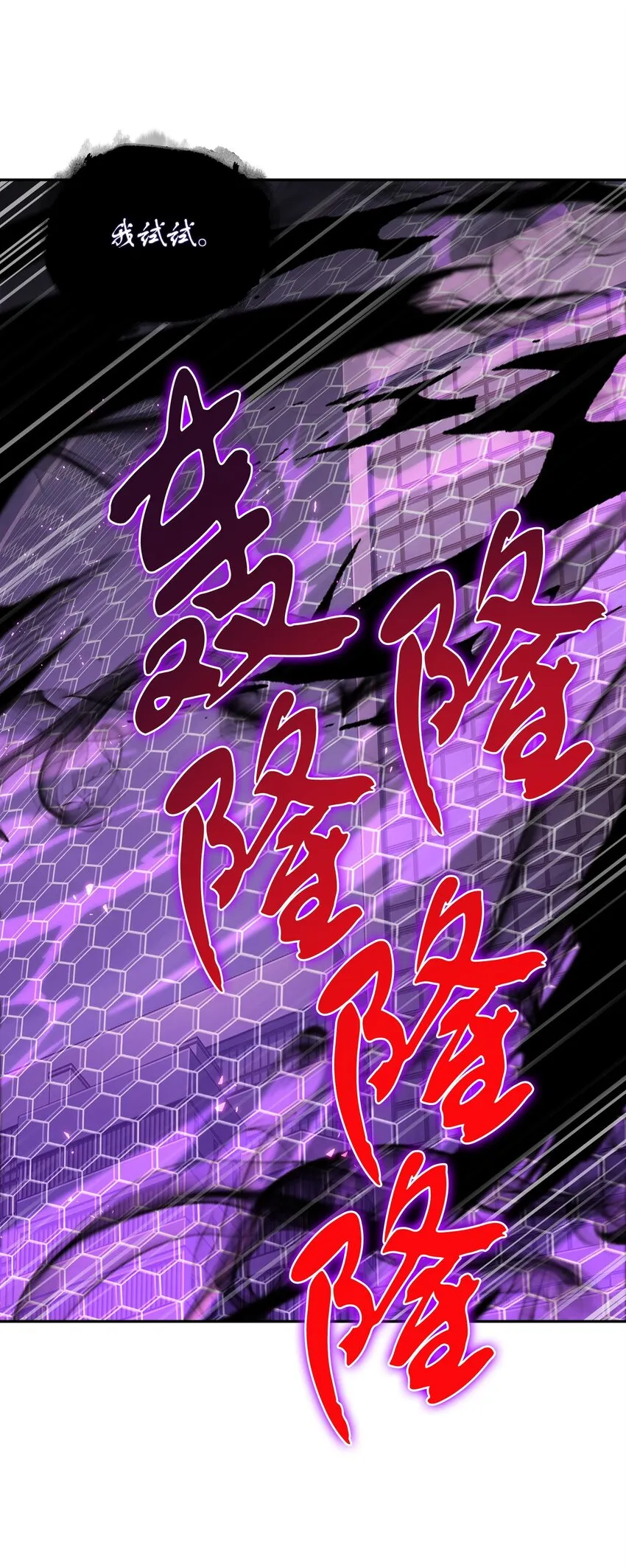 275 大事不妙 第42页