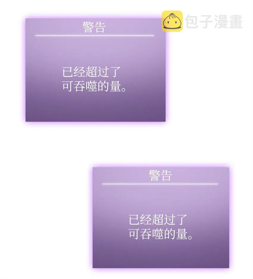 275 大事不妙 第44页