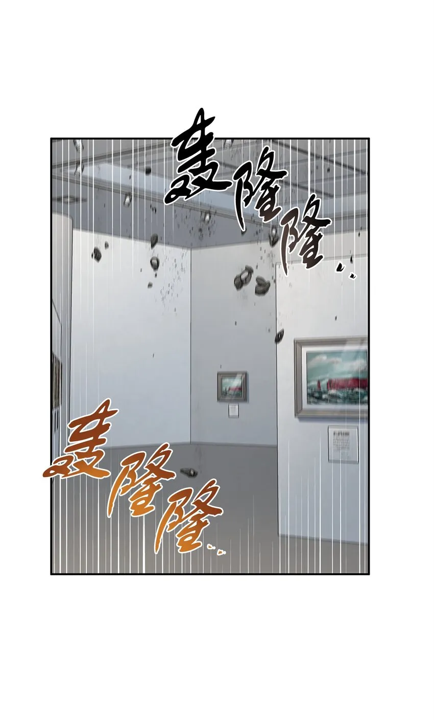 275 大事不妙 第48页