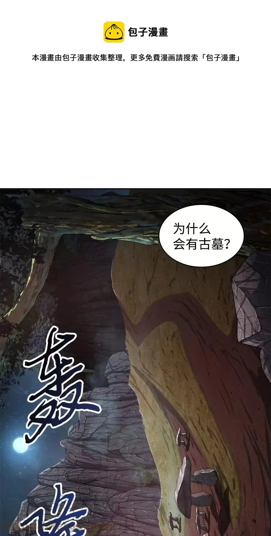 276 自愈 第1页