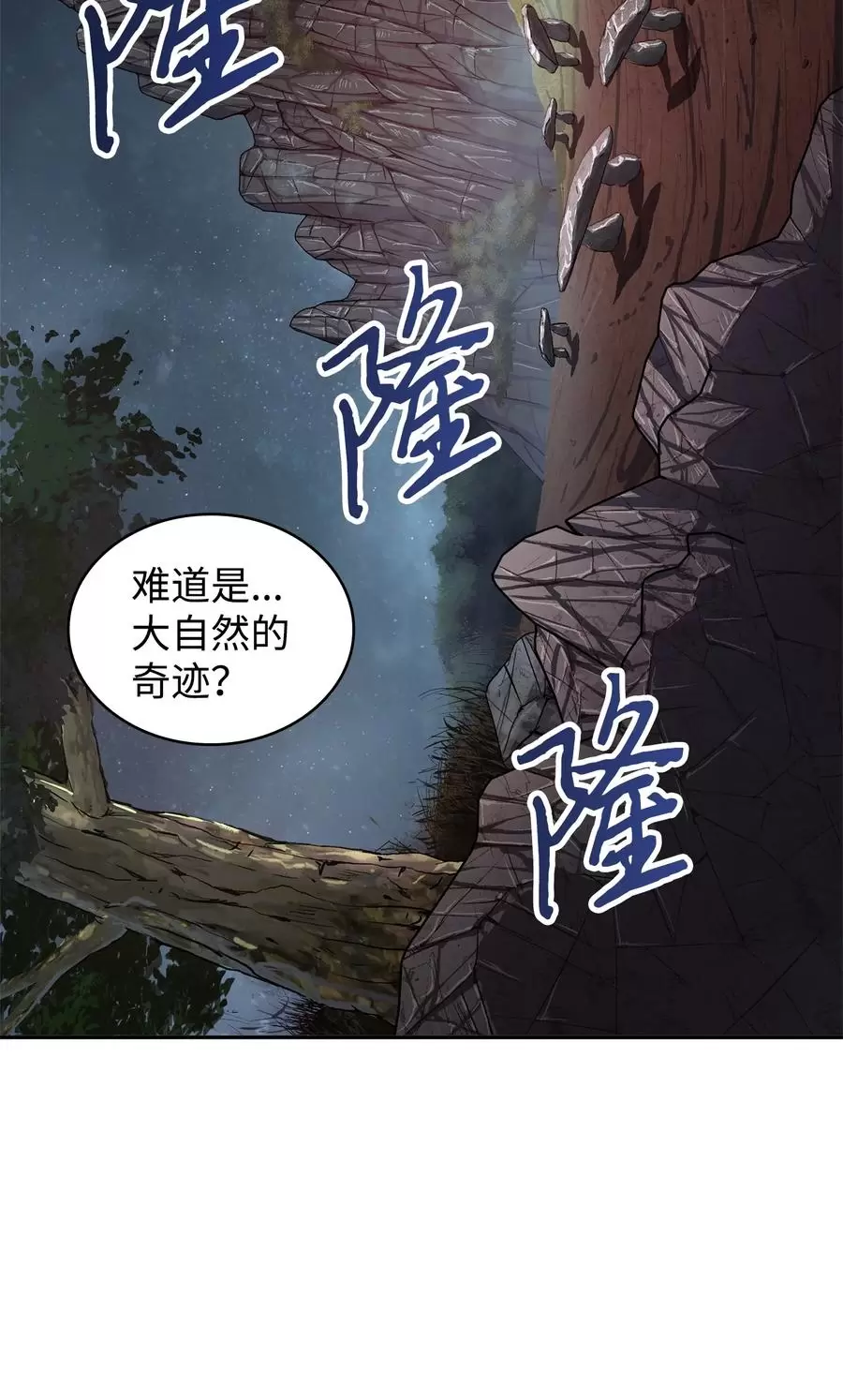 276 自愈 第2页