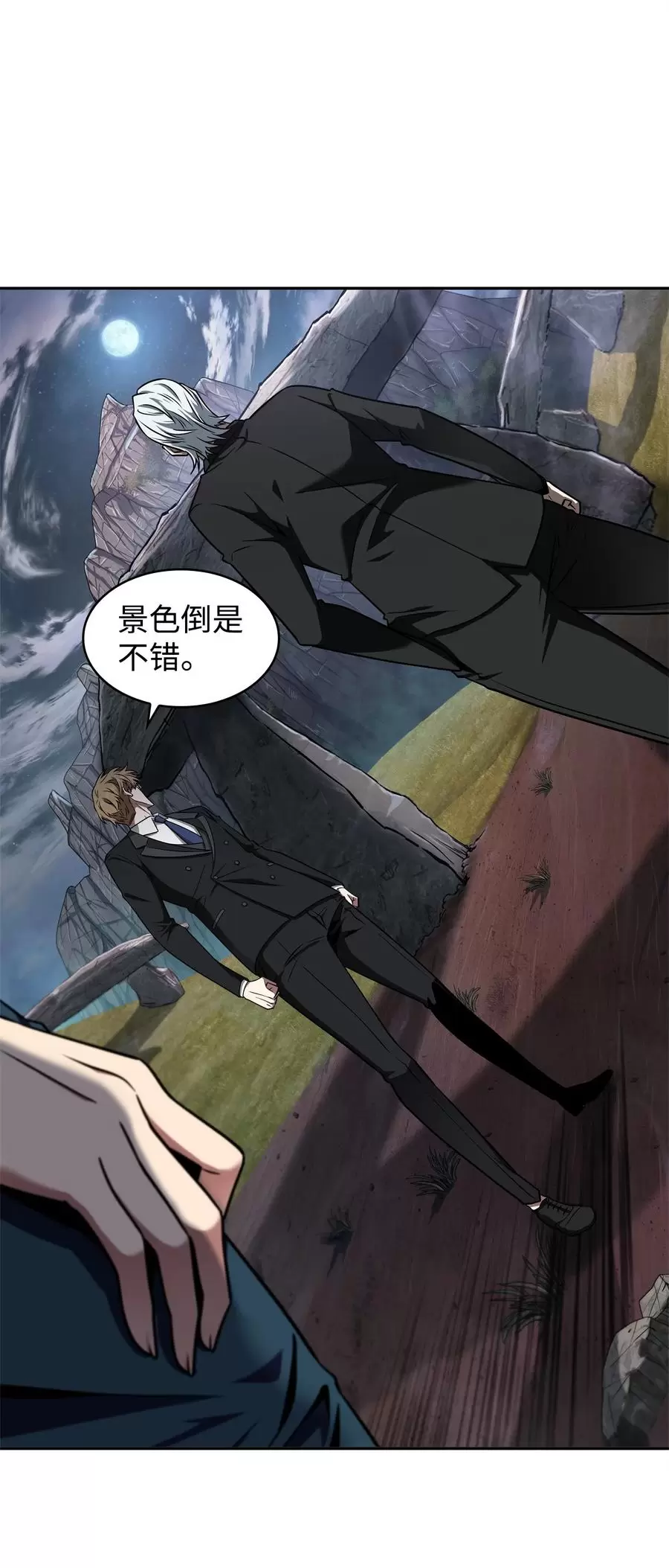 276 自愈 第3页