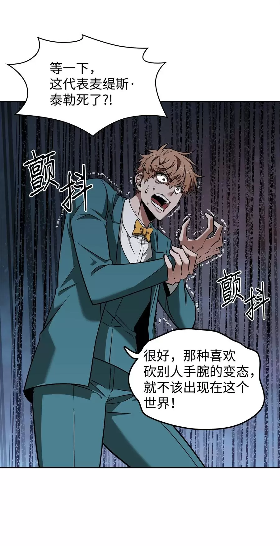 276 自愈 第8页
