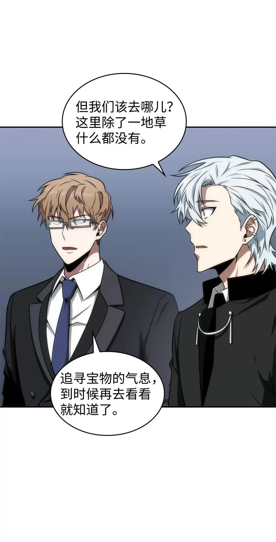 276 自愈 第11页