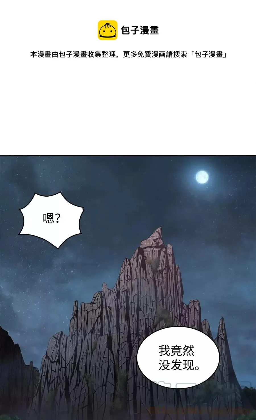 276 自愈 第13页