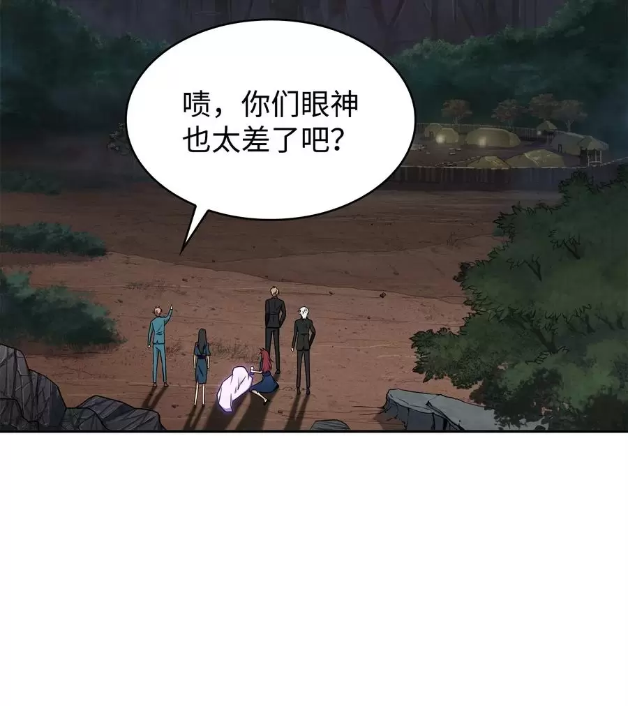 276 自愈 第14页