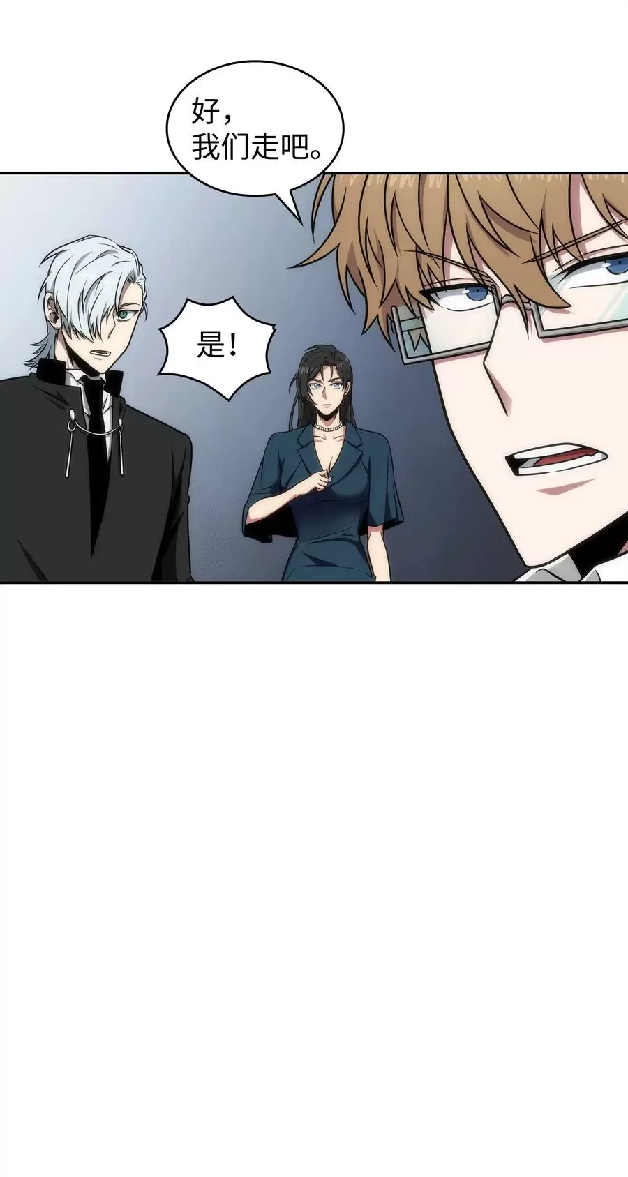 276 自愈 第15页