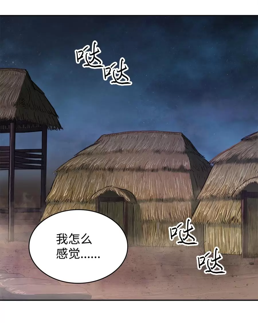 276 自愈 第18页