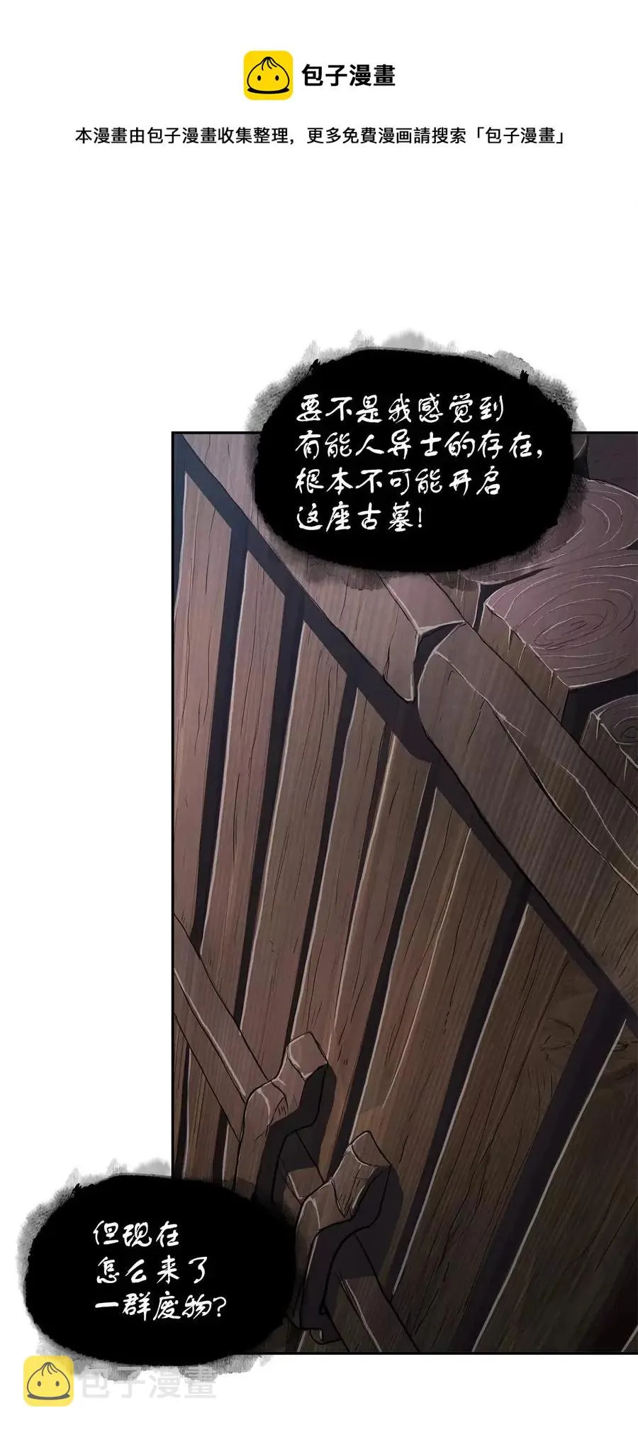 276 自愈 第21页
