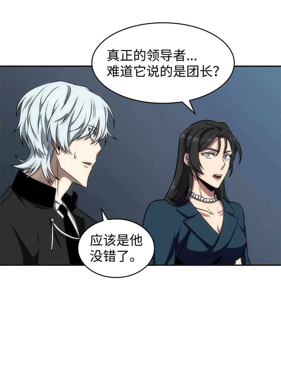 276 自愈 第23页
