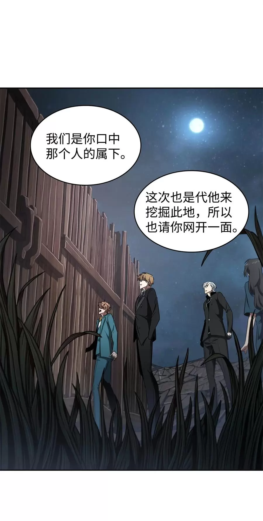 276 自愈 第24页