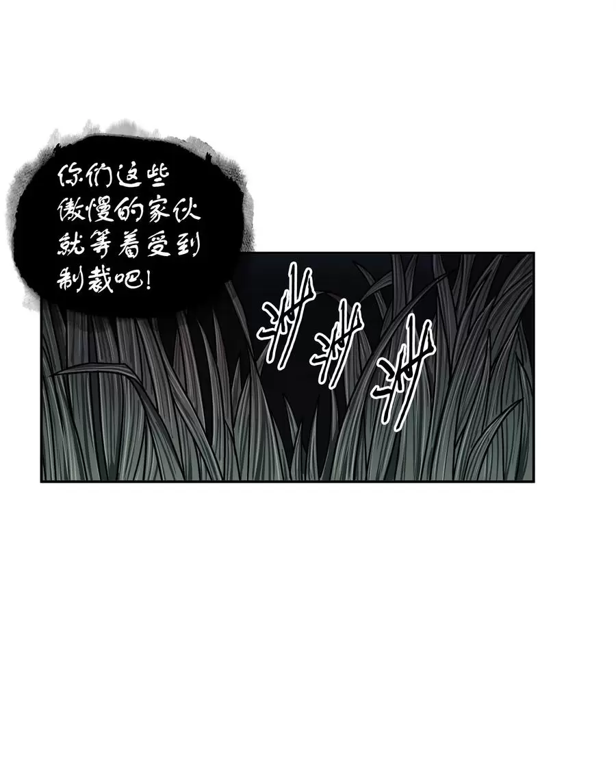 276 自愈 第26页