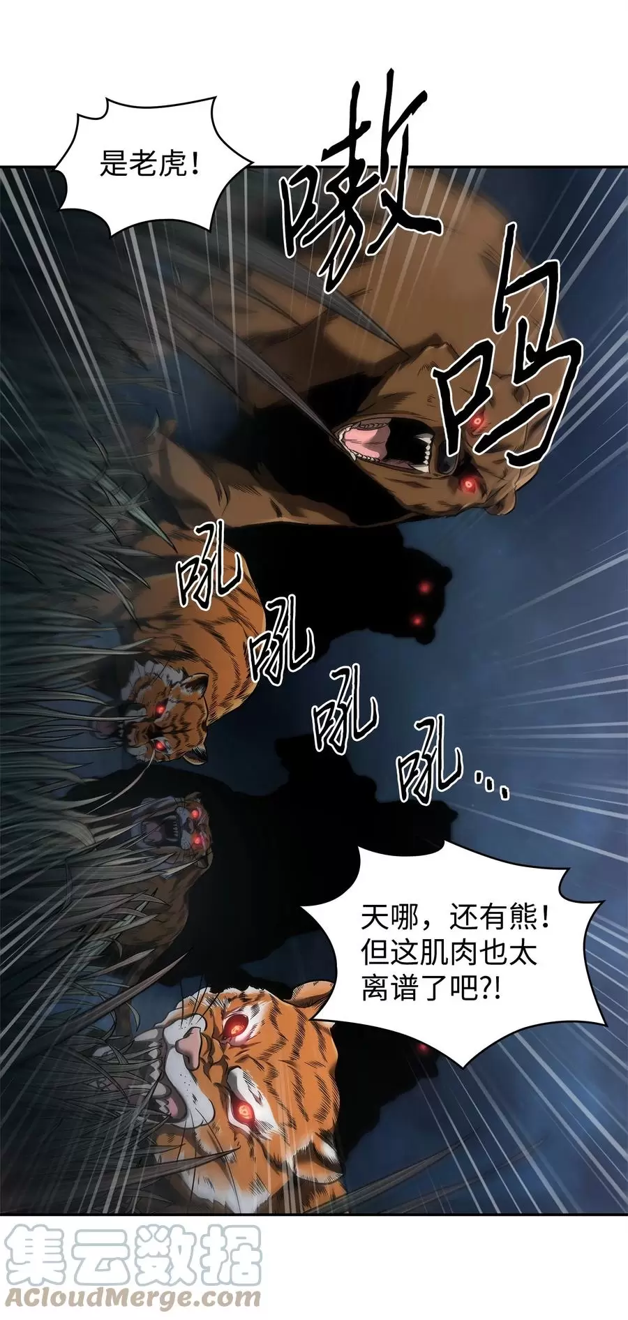 276 自愈 第28页