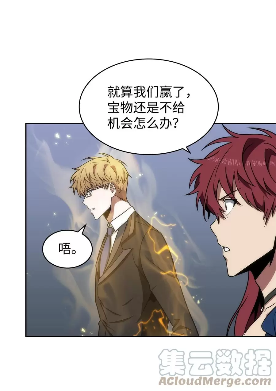 276 自愈 第31页