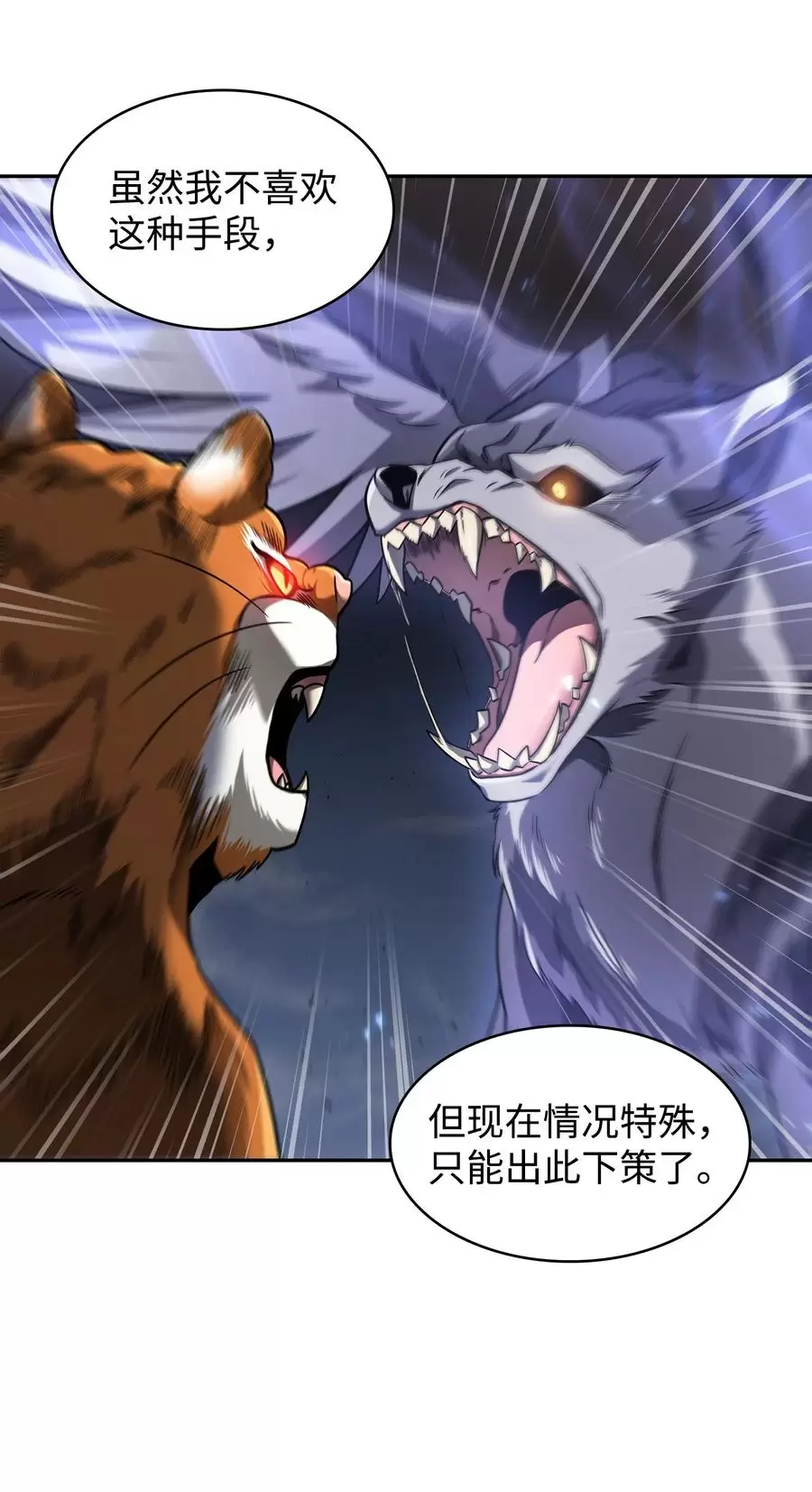 276 自愈 第32页
