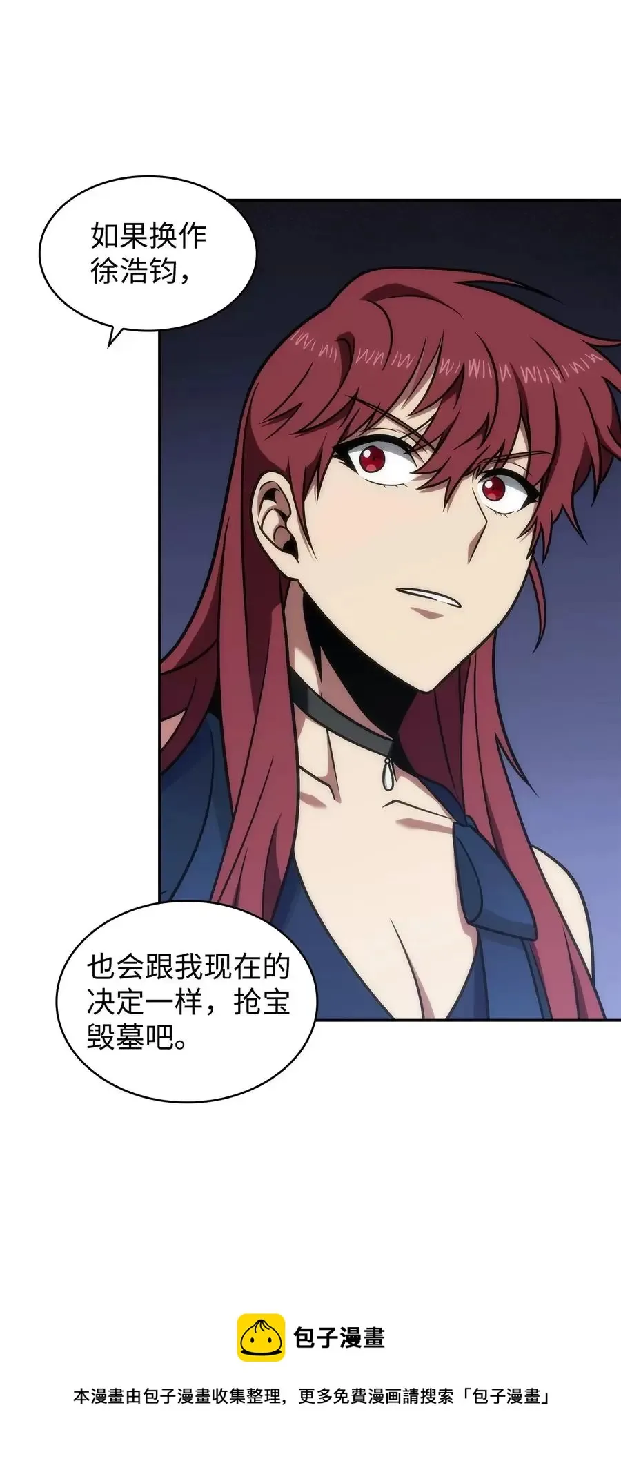 276 自愈 第33页
