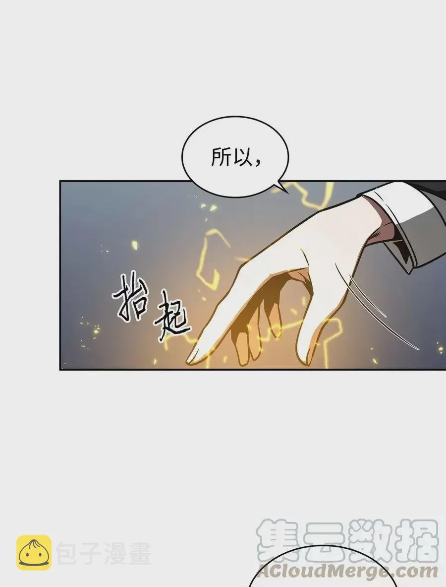 276 自愈 第34页