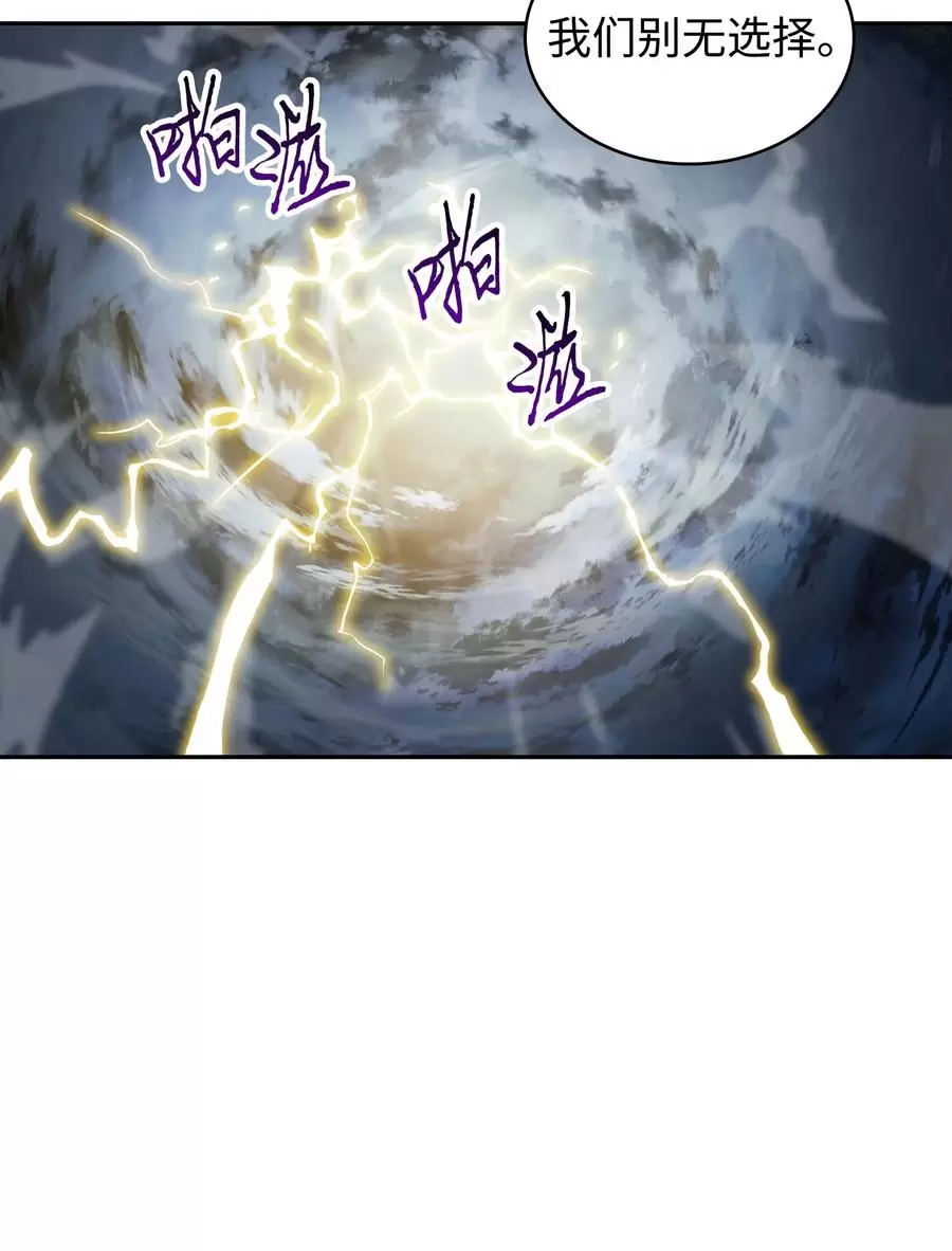 276 自愈 第35页
