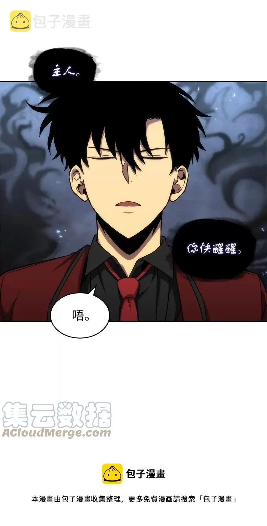 276 自愈 第37页
