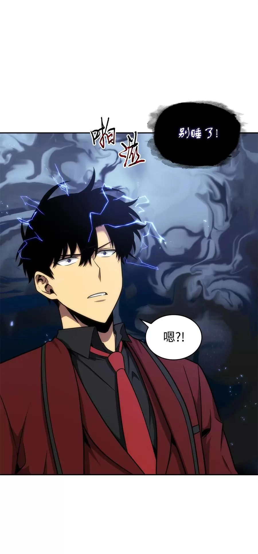 276 自愈 第38页