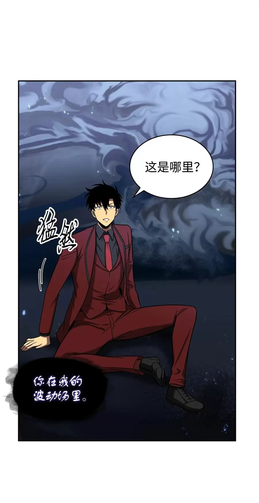 276 自愈 第39页
