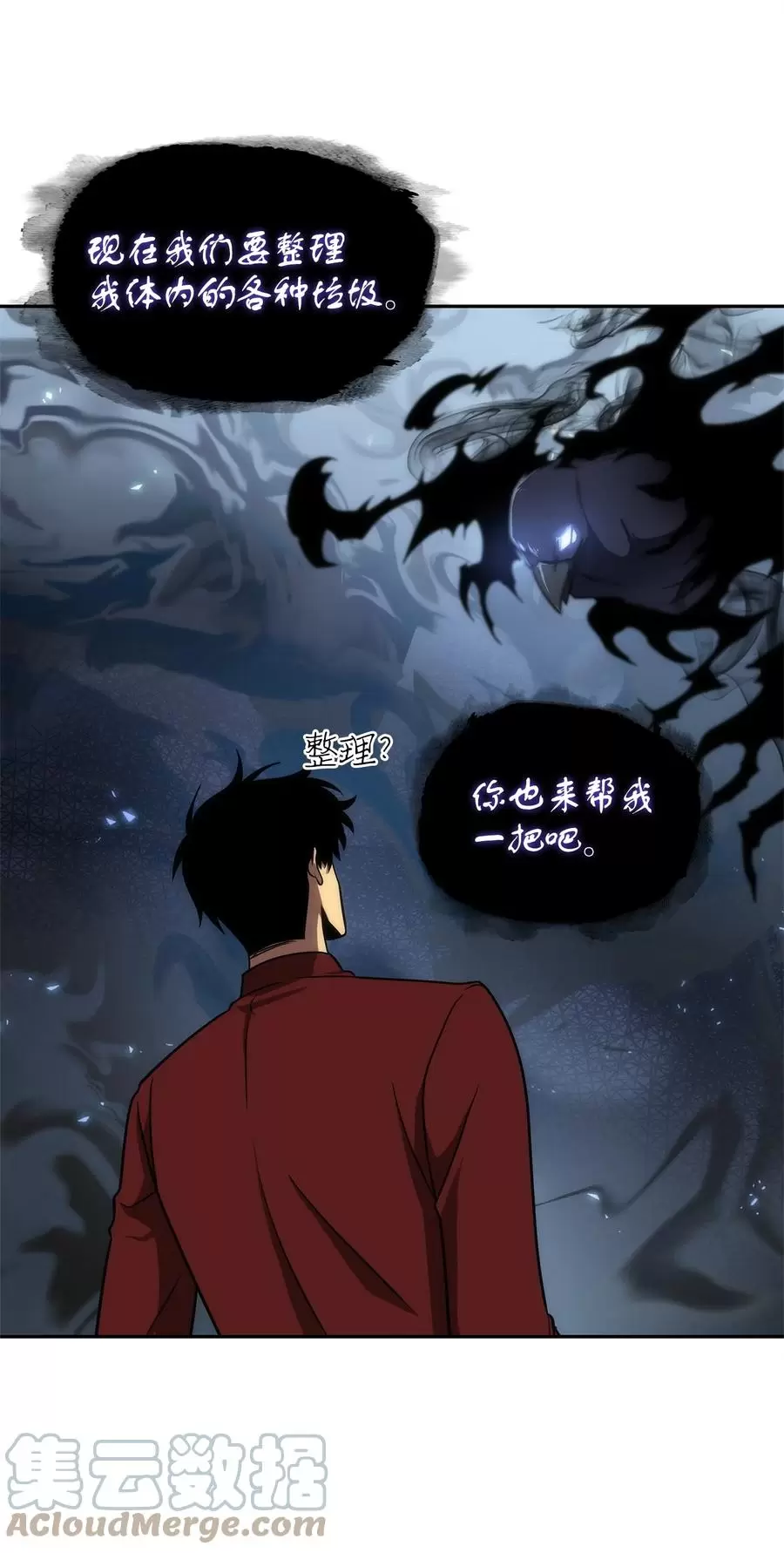 276 自愈 第40页