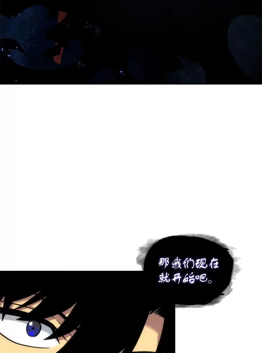 276 自愈 第42页