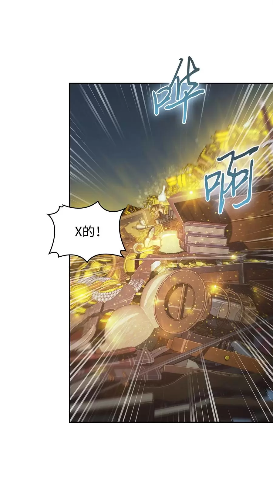 276 自愈 第44页