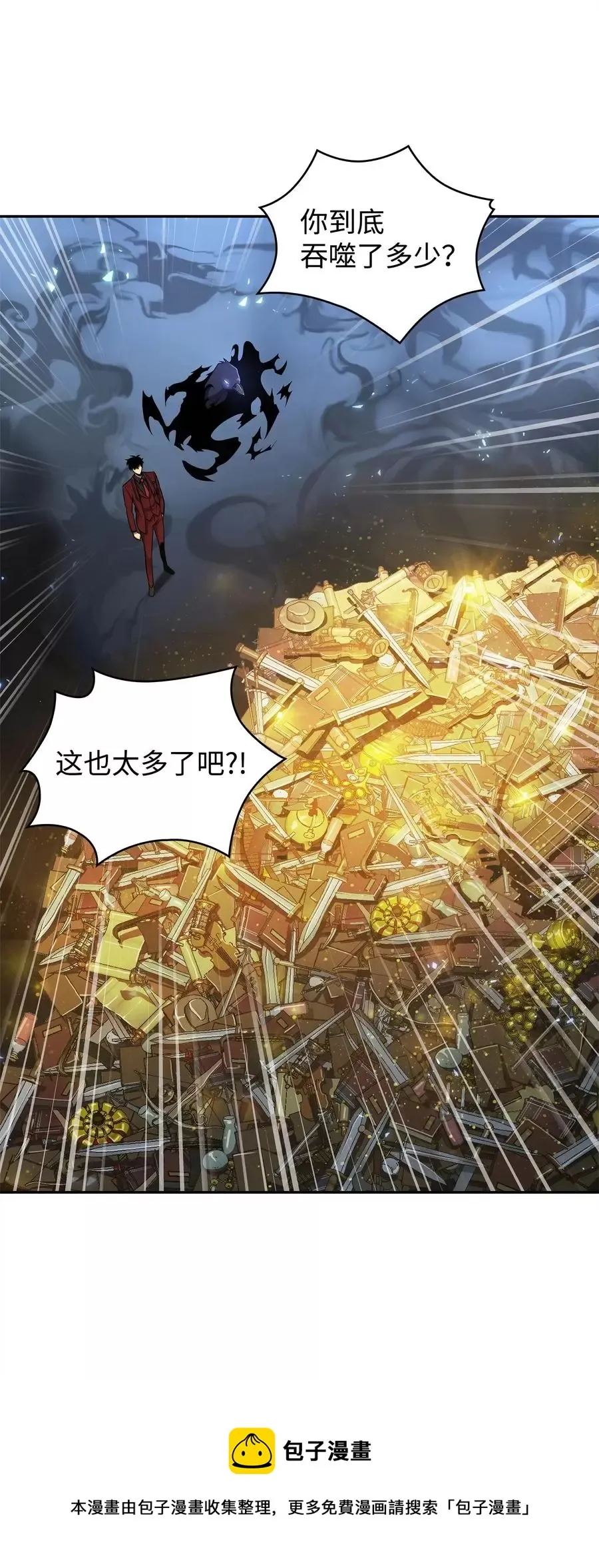 276 自愈 第45页