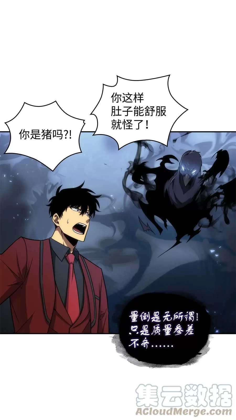 276 自愈 第46页