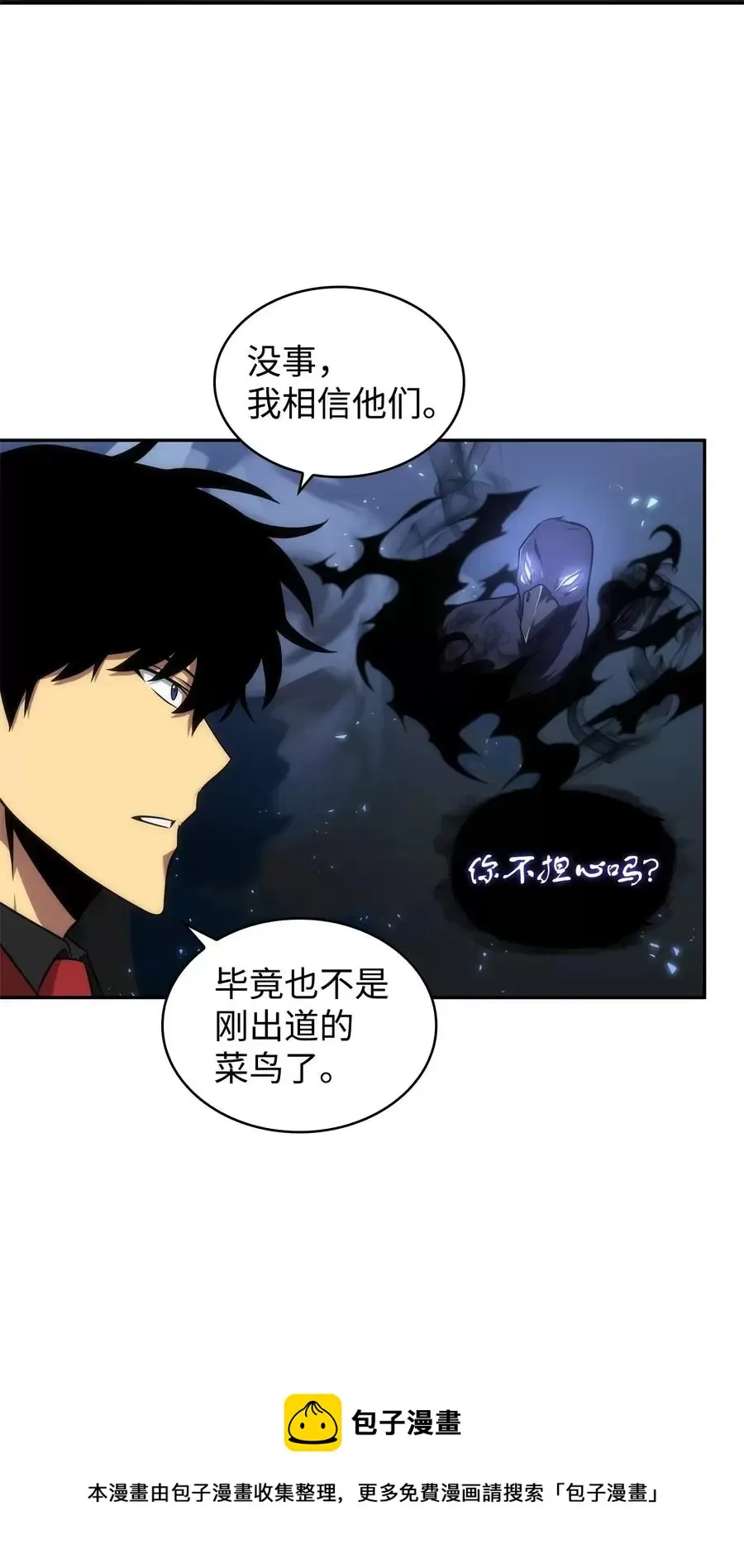 276 自愈 第50页