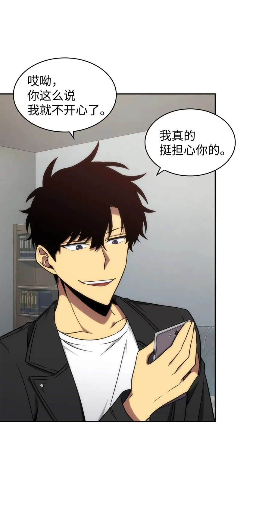 278 前世的记忆 第2页