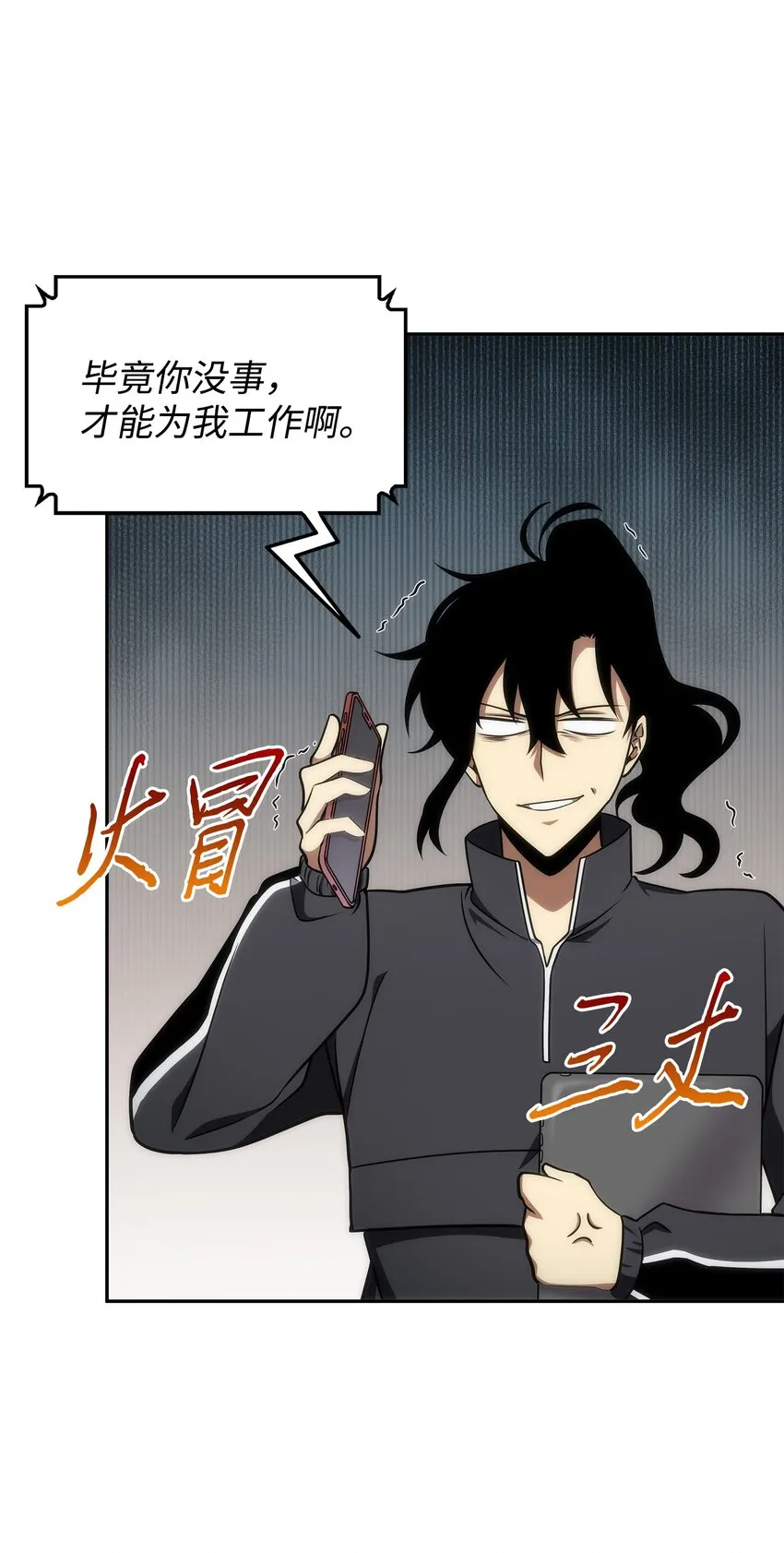 278 前世的记忆 第3页