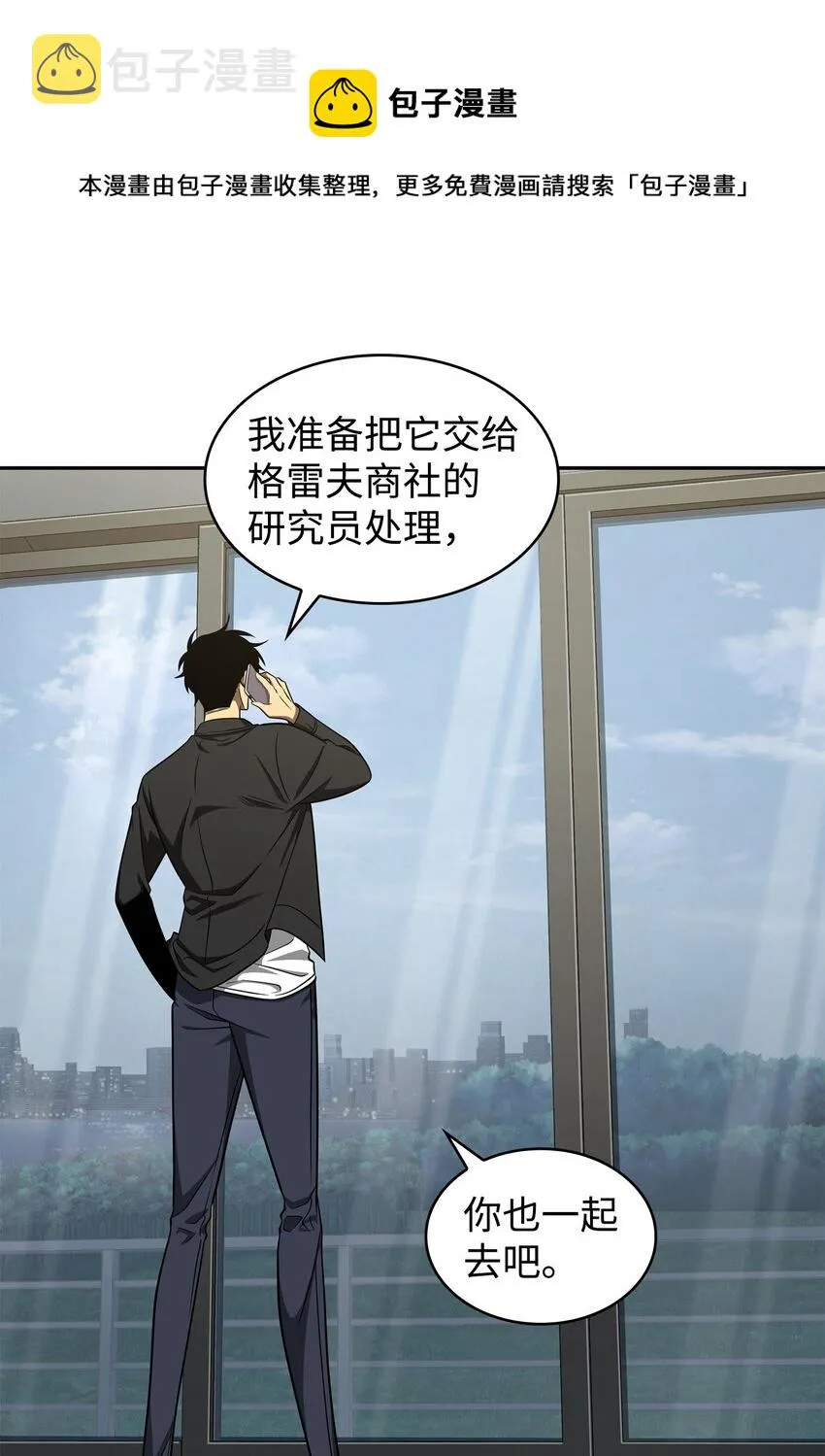 278 前世的记忆 第5页