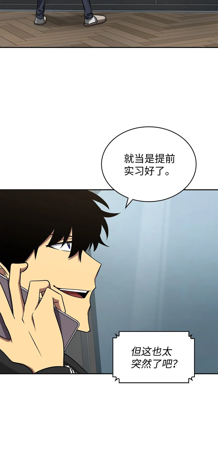 278 前世的记忆 第6页