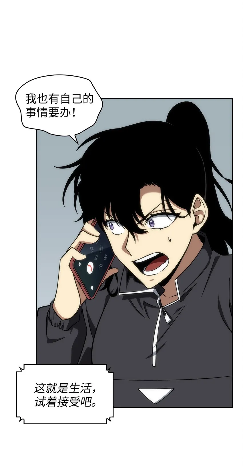 278 前世的记忆 第7页